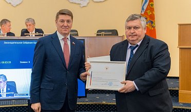 Заседание Законодательного Собрания Оренбургской области 